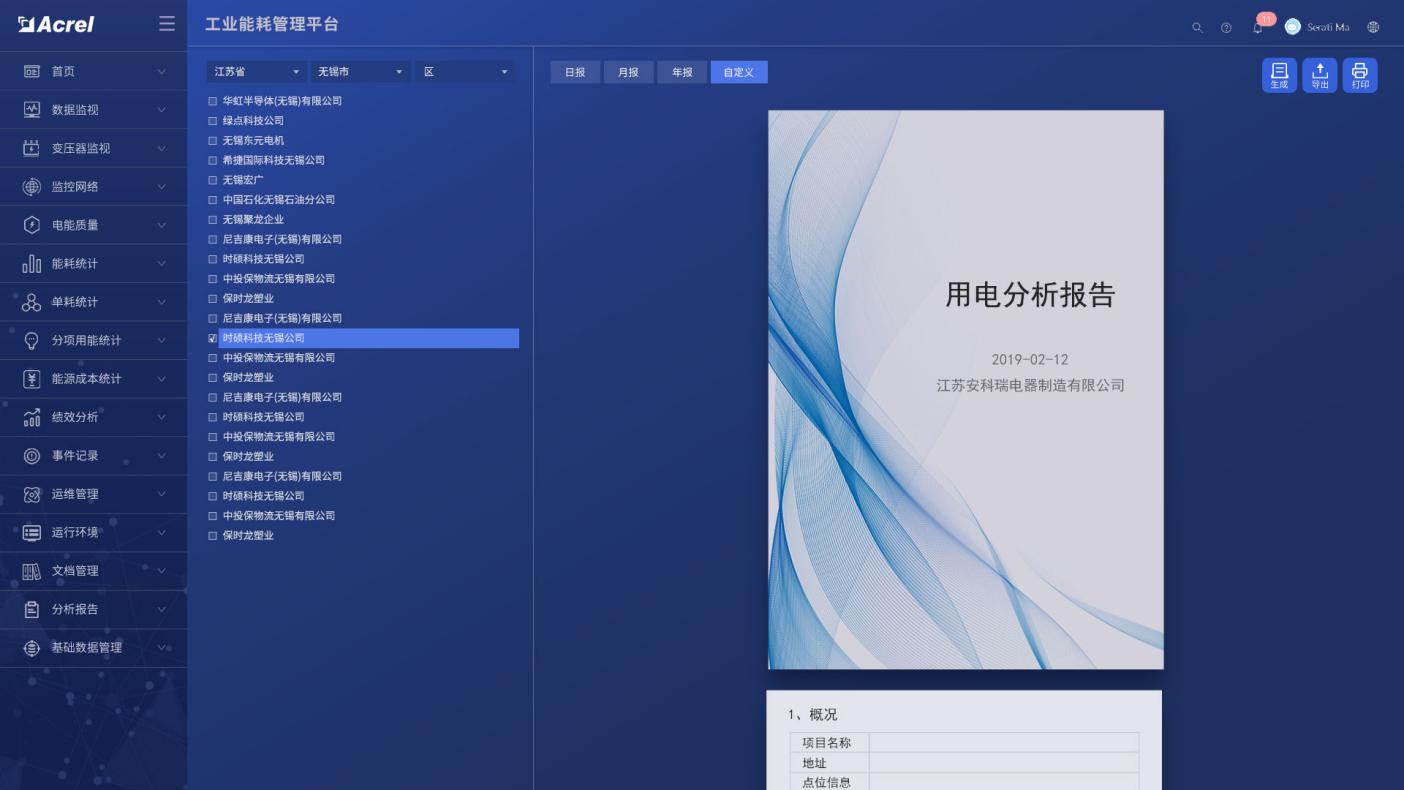 wKgZPGkS3IuAcaxRAAEyjdd2p64971.jpg