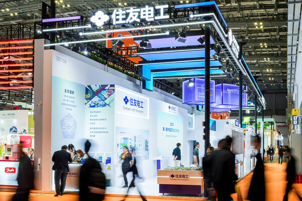 住友電工集團(tuán)第五次<b class='flag-5'>亮相</b><b class='flag-5'>進(jìn)</b><b class='flag-5'>博</b><b class='flag-5'>會</b> 帶來為實(shí)現(xiàn)高質(zhì)量<b class='flag-5'>發(fā)展</b>的<b class='flag-5'>創(chuàng)新解決方案</b>
