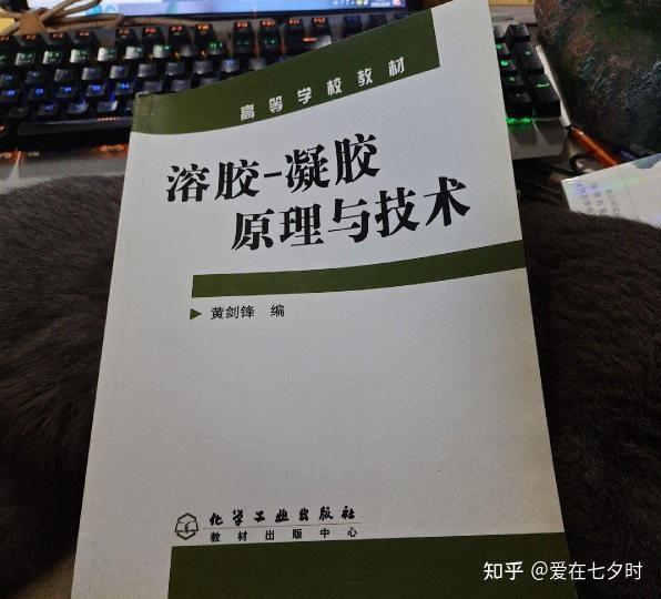 半導(dǎo)體氧化物薄膜制備工藝“溶膠_凝膠技術(shù)”的詳解；