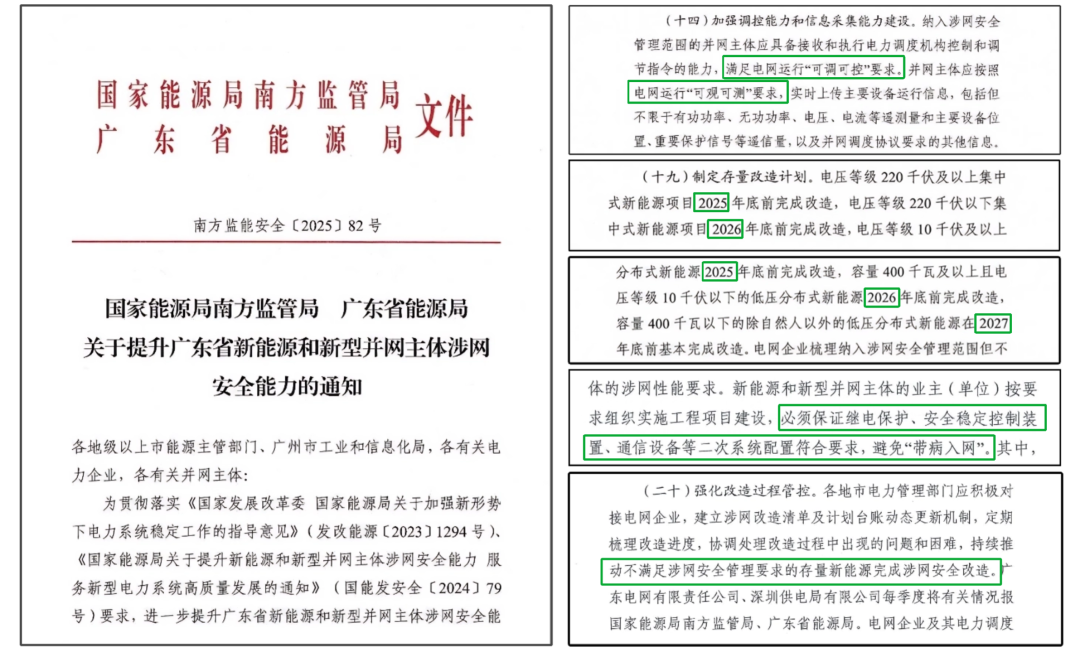 b837f938-bfae-11f0-8ce9-92fbcf53809c.png