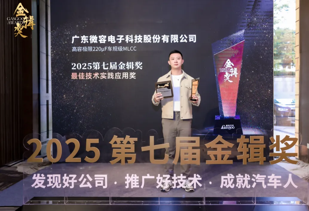 获奖1.png