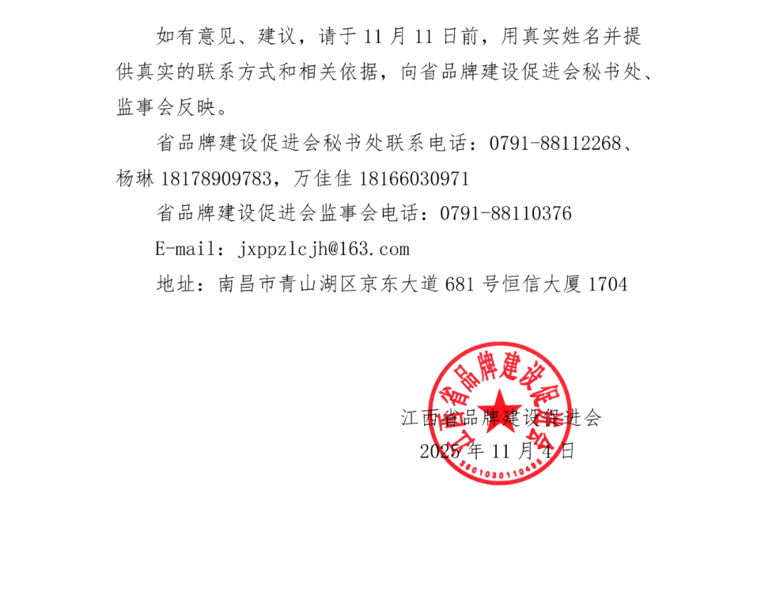 分立器件