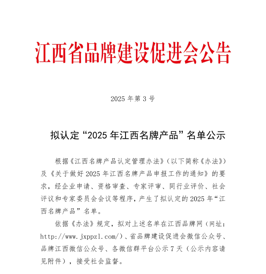 分立器件