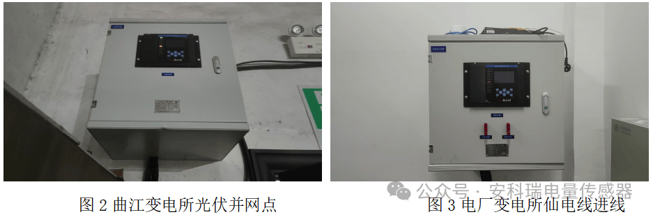 保护装置