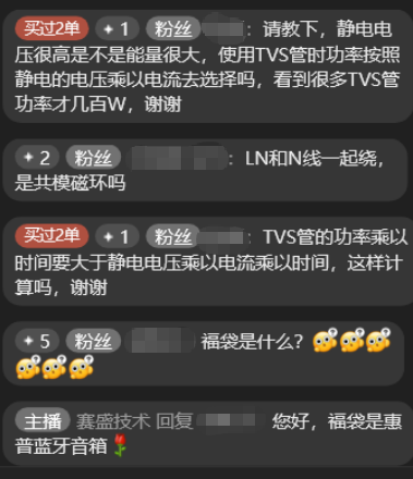 30fd64c8-c060-11f0-8ce9-92fbcf53809c.png