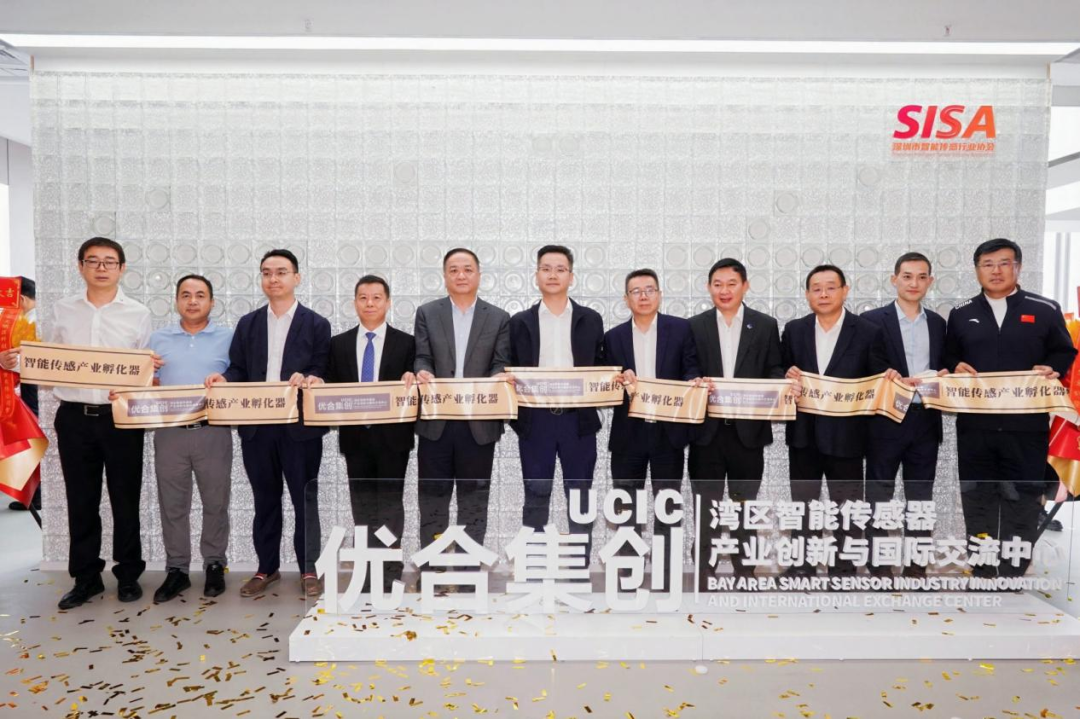 大灣區(qū)首個(gè)智能<b class='flag-5'>傳感</b>產(chǎn)業(yè)孵化<b class='flag-5'>器</b>開業(yè) 首批10<b class='flag-5'>家</b>企業(yè)入駐 500款<b class='flag-5'>產(chǎn)品</b><b class='flag-5'>展示</b>