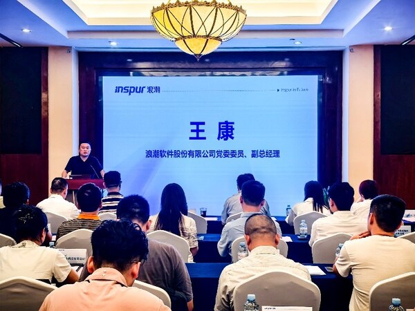 同心?共生?致遠(yuǎn) <b class='flag-5'>浪潮</b>軟件<b class='flag-5'>智慧</b>教育<b class='flag-5'>生態(tài)</b>合作伙伴大會成功舉辦