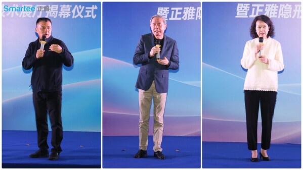正雅4.0<b class='flag-5'>數(shù)字化</b><b class='flag-5'>展廳</b><b class='flag-5'>揭幕</b>，全球?qū)＜夜餐?jiàn)證智能制造新篇章
