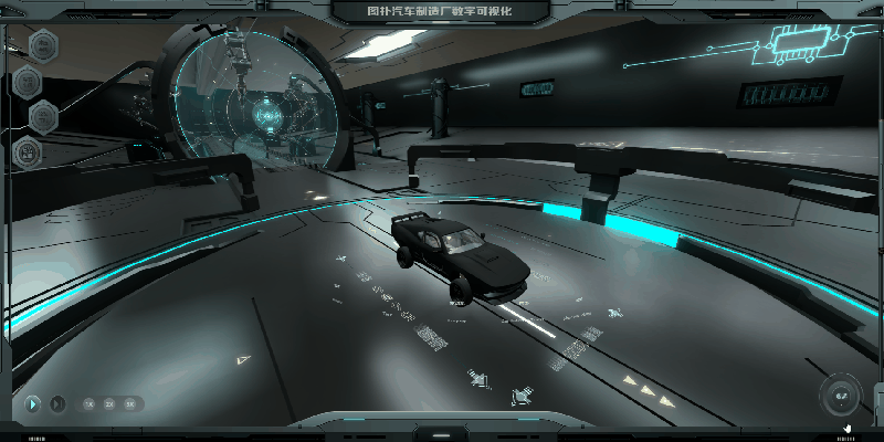 基于 HT 技術(shù)汽車制造車間數(shù)字孿生可視化系統(tǒng)