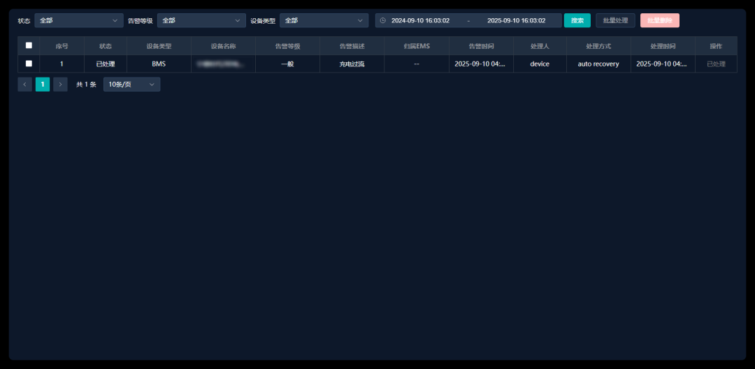 418ae30a-c10b-11f0-8ce9-92fbcf53809c.png