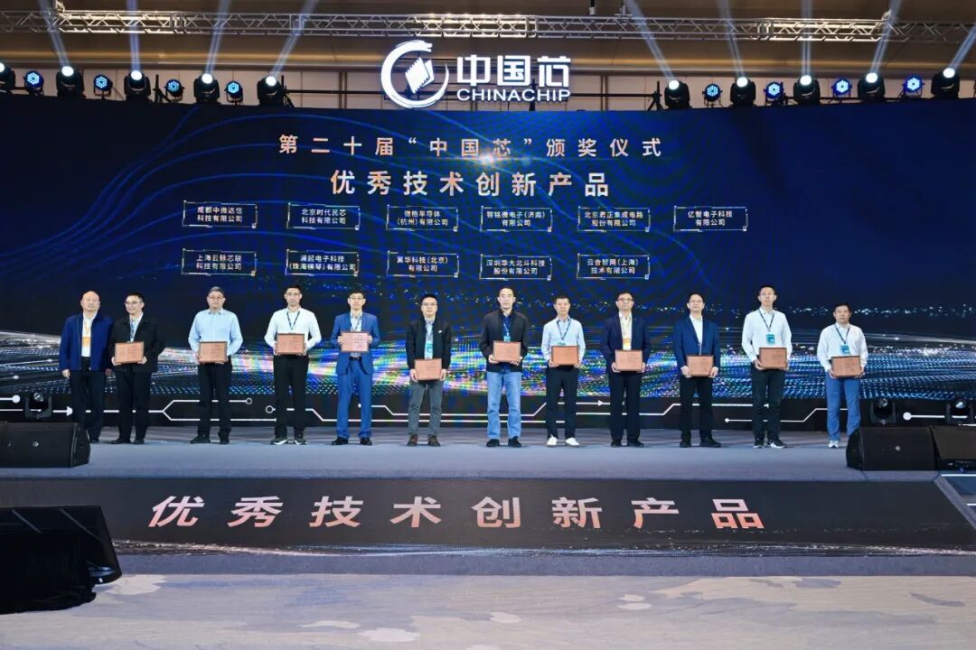 运算放大器
