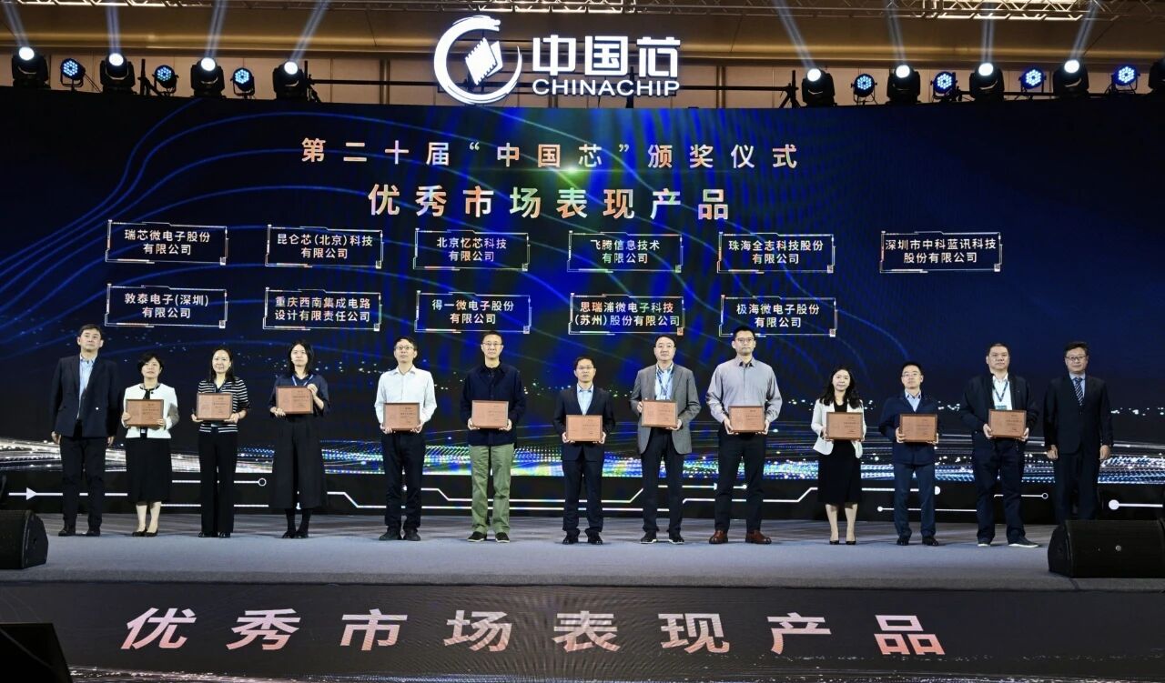 13ee794a-c13b-11f0-8ce9-92fbcf53809c.jpg