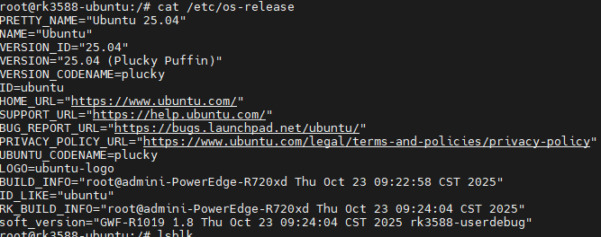 突破！RK3588成功移植Ubuntu 25.04，初次編譯即點(diǎn)亮全功能！