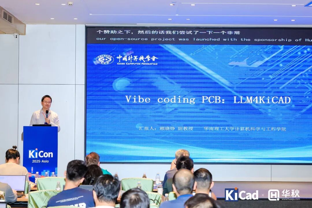 KiCAD
