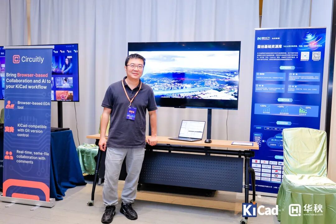 KiCAD