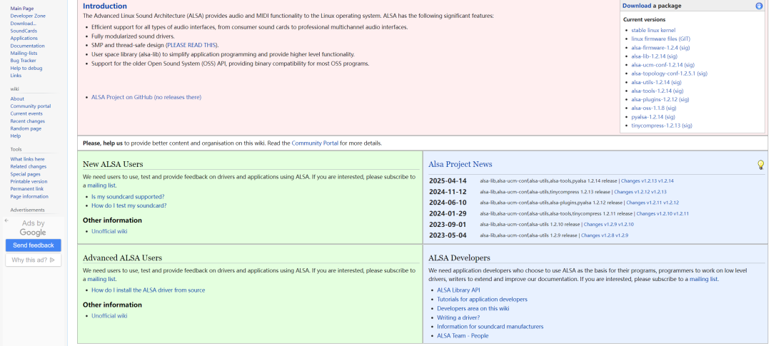 Linux音频开发必藏！这个官网藏着从驱动到应用的全套解决方案