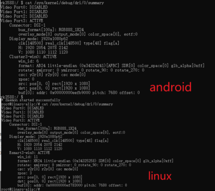 RK3588 MIPI转LVDS屏幕调试全流程（附完整Patch）