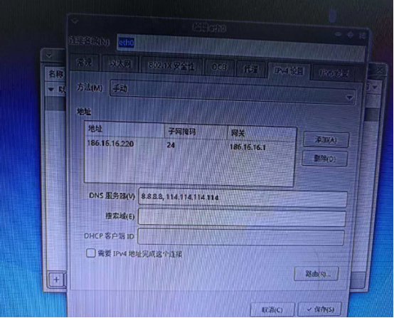 rk3588 Ubuntu网络配置全攻略：从调试到静态/动态IP，桌面+终端都讲透！