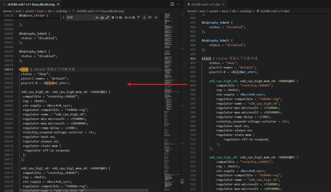 调试RK3588必看！这个临时设备树文件，藏着你要的所有配置答案