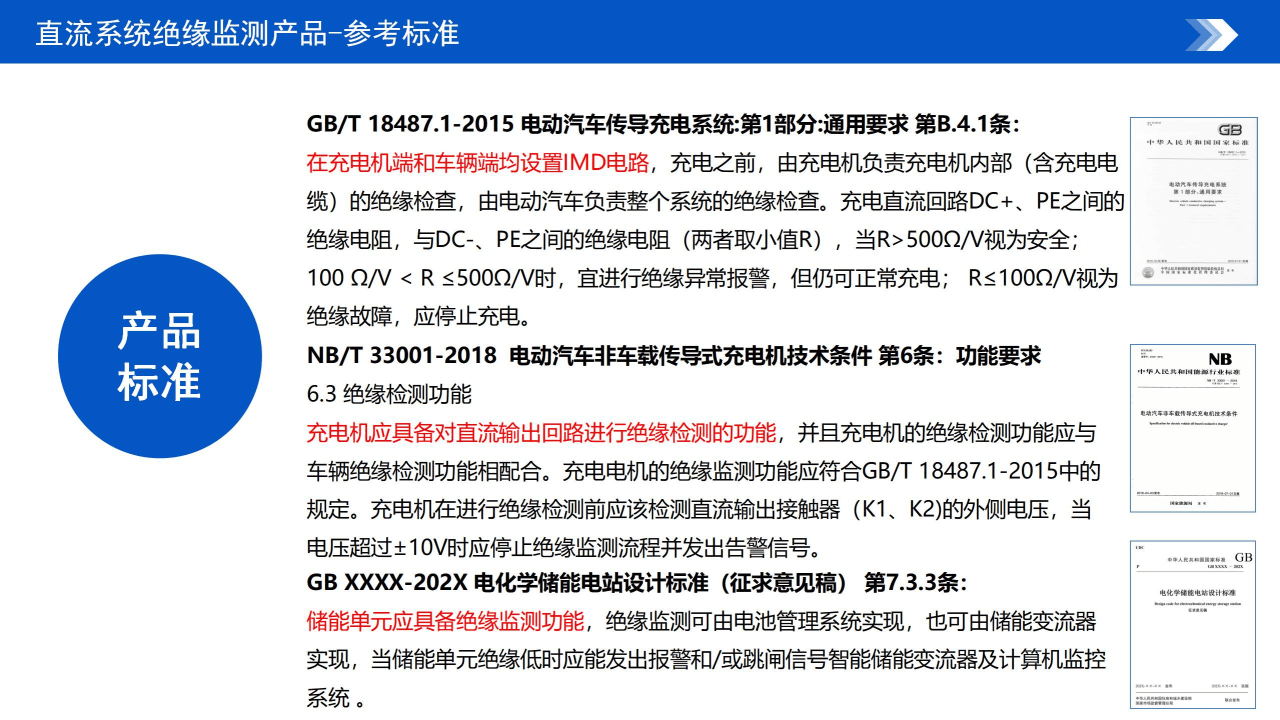 wKgZPGka2_CAddgyAAP35mpIC50236.png