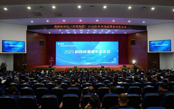 引領能源電力技術創(chuàng)新 護航新型電力系統(tǒng)建設