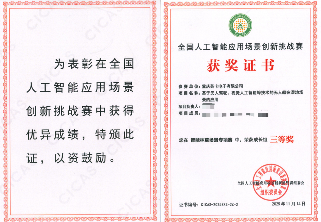 225b1fdc-c461-11f0-8ce9-92fbcf53809c.png