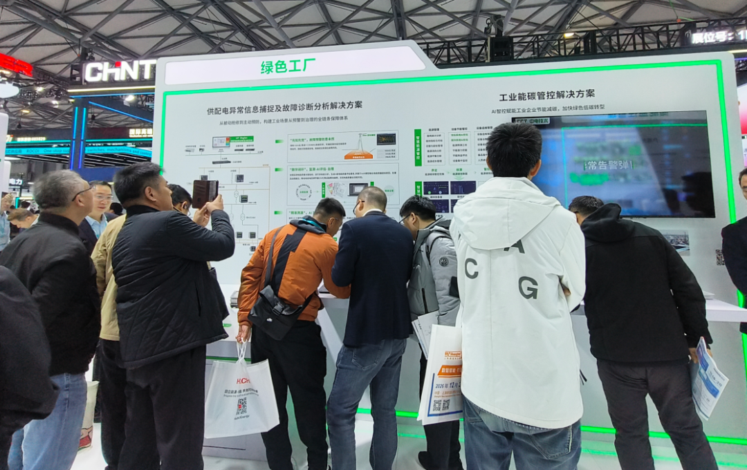 8acb795e-c466-11f0-8ce9-92fbcf53809c.png