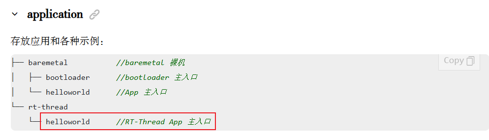 匠芯创