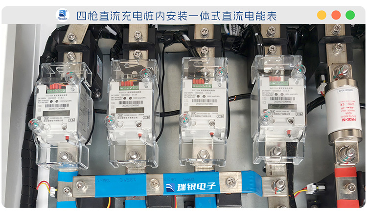 直流电流表