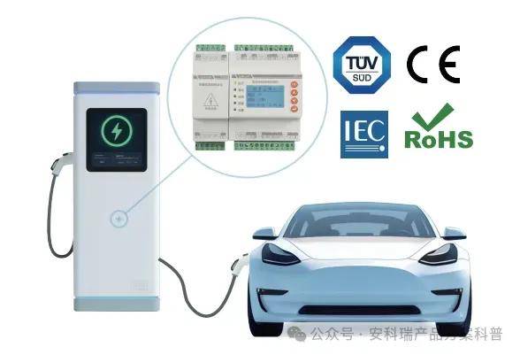 充電樁“漏電”非<b class='flag-5'>小事</b>？安科瑞AIM-D500-CA為您豎起<b class='flag-5'>安全</b>屏障