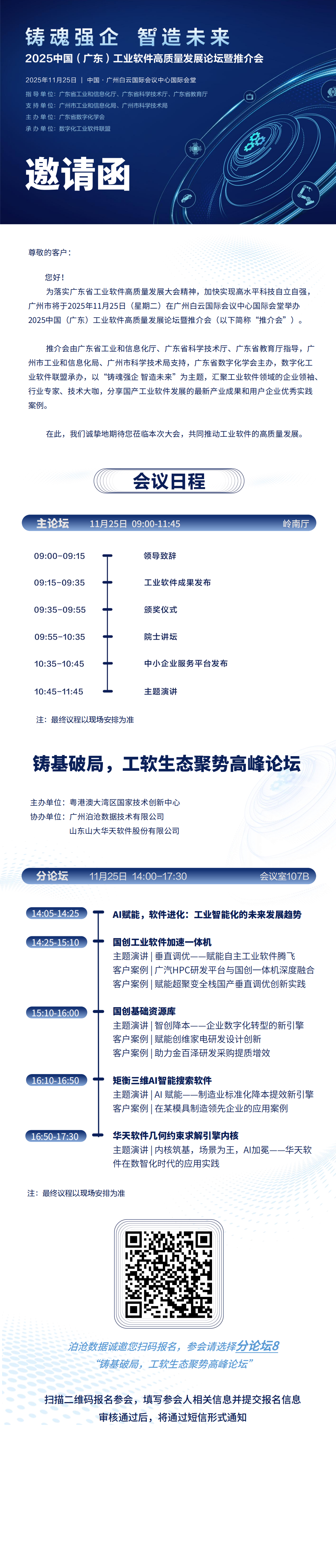 e4b6b492-c4fc-11f0-8ce9-92fbcf53809c.png