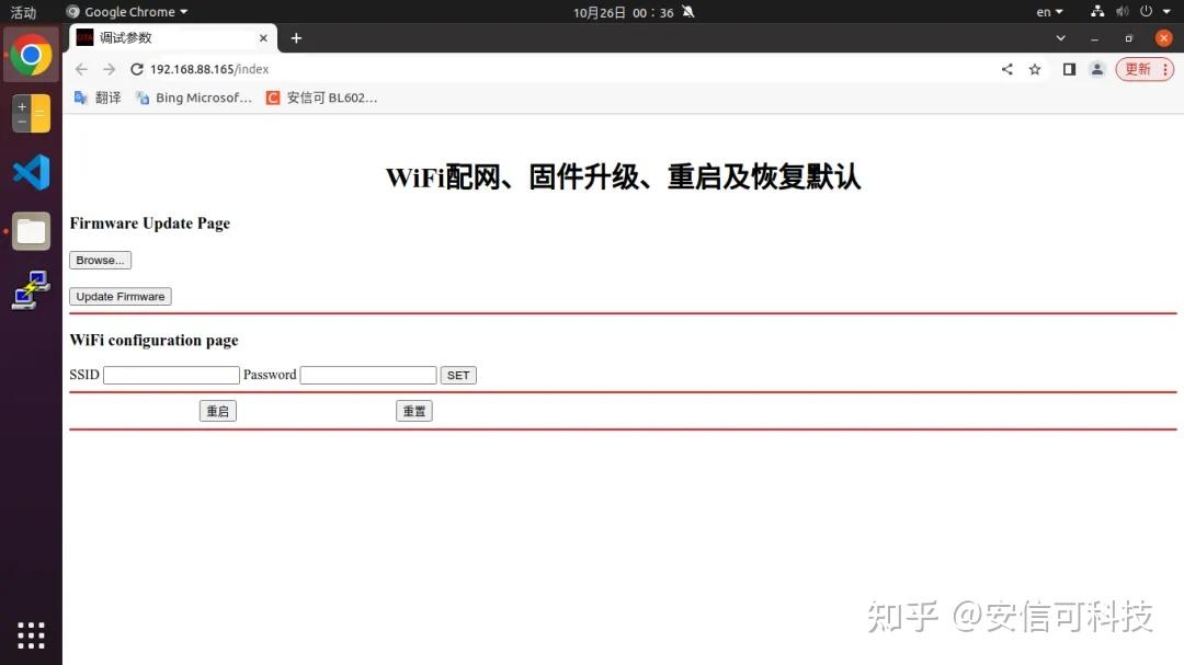WIFI