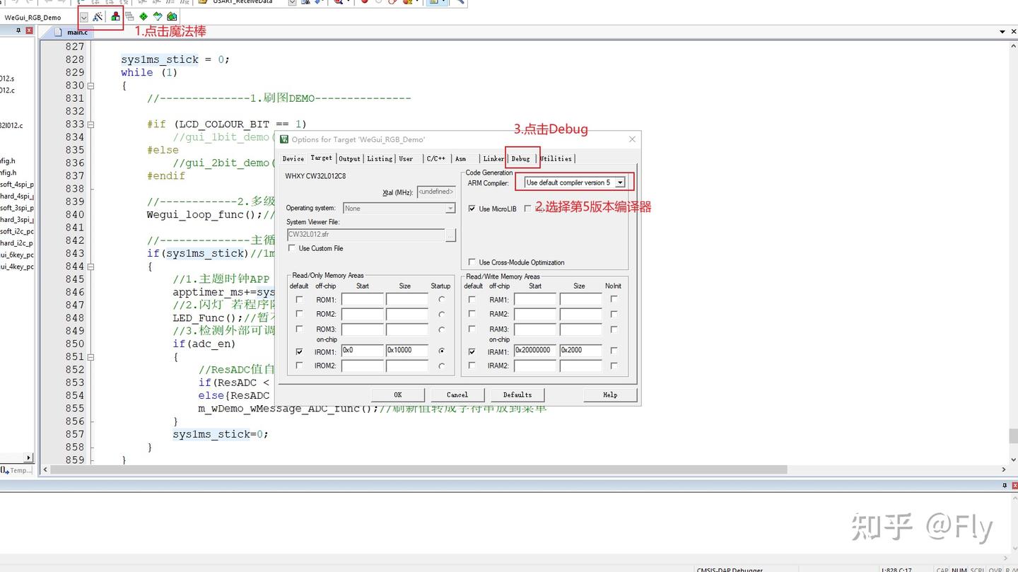 【活動(dòng)評(píng)測(cè)】基于<b class='flag-5'>CW32</b>的wegui實(shí)驗(yàn)+代碼