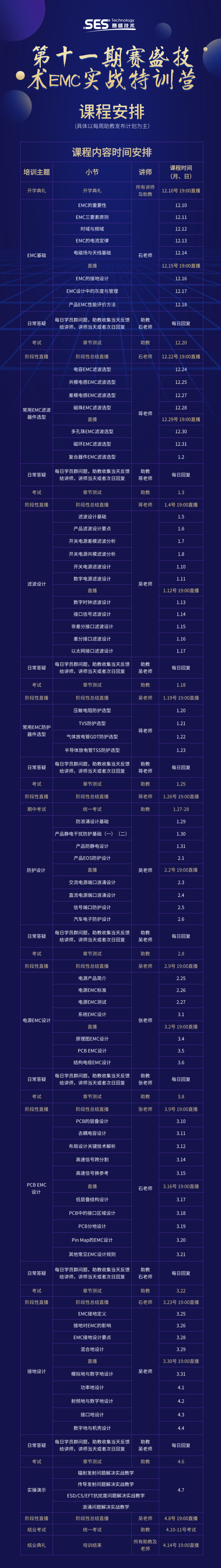 30ffdf26-c526-11f0-8ce9-92fbcf53809c.png