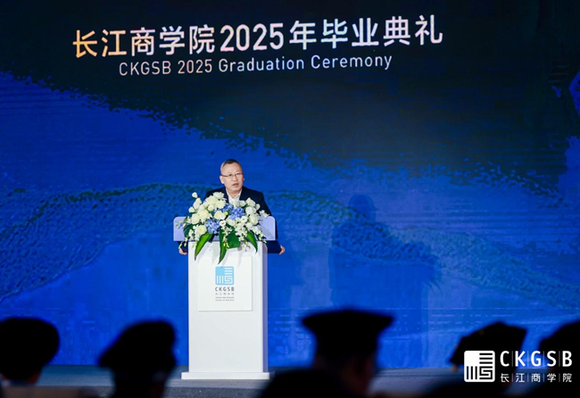 BOE（京東方）陳炎順闡釋企業(yè)發(fā)展戰(zhàn)略升維路徑：“傳承、創(chuàng)新、發(fā)展”鑄就基業(yè)長青