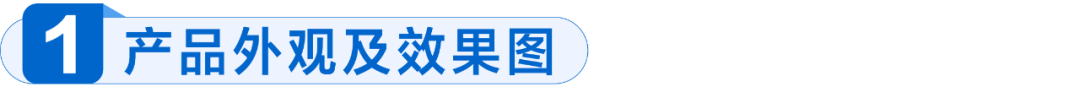 分析仪