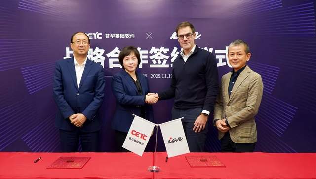 IAR與普華基礎(chǔ)軟件簽署戰(zhàn)略合作協(xié)議，深度賦能中國汽車電子產(chǎn)業(yè)