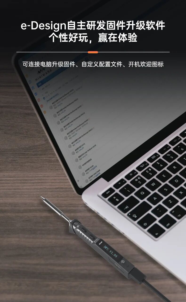 焊接