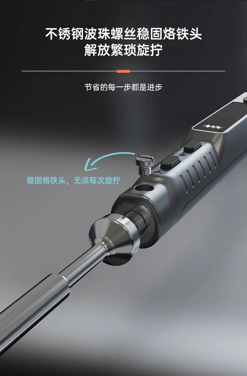 焊接