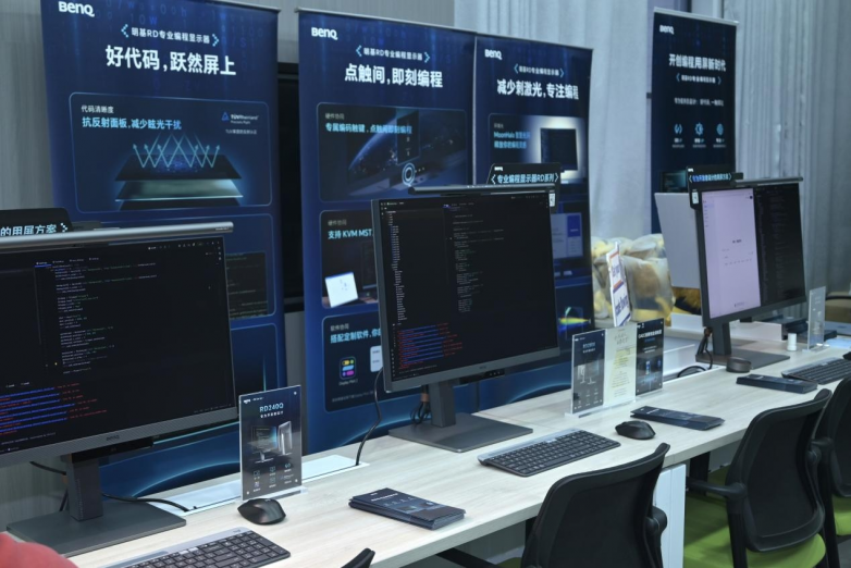 <b class='flag-5'>明基</b>RD系列攜手CACC走進高校，以專業(yè)<b class='flag-5'>顯示</b>賦能開發(fā)者洞見未來