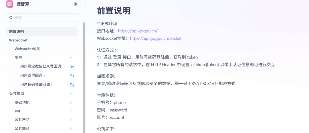 a340ec14-c6c6-11f0-8ce9-92fbcf53809c.png