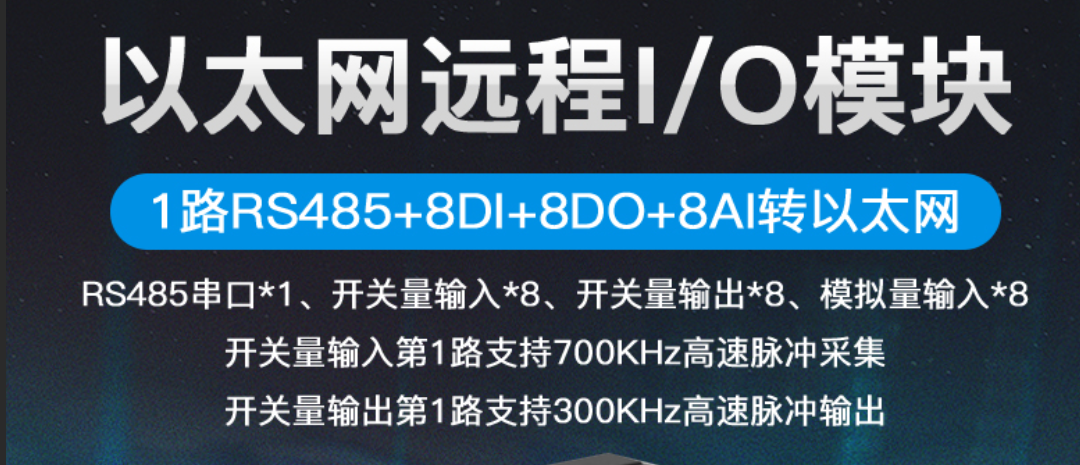 一文帶你讀懂“<b class='flag-5'>脈沖</b>輸入<b class='flag-5'>輸出</b>模塊”