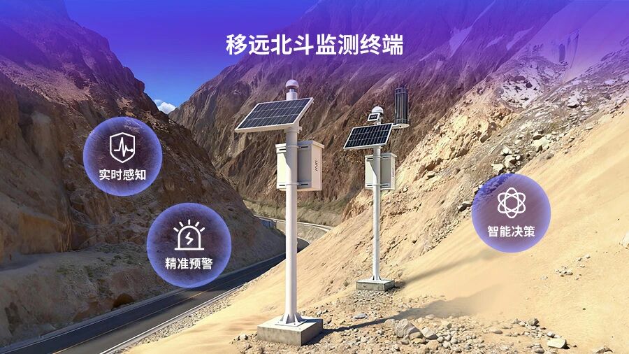 移远通信
