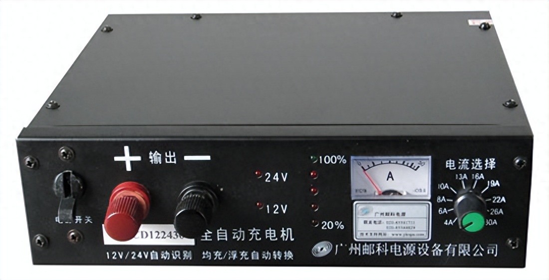 <b class='flag-5'>廣州</b><b class='flag-5'>郵</b><b class='flag-5'>科</b>在線<b class='flag-5'>式</b>充電機：<b class='flag-5'>讓</b><b class='flag-5'>電力</b>供應(yīng)更智能、更高效