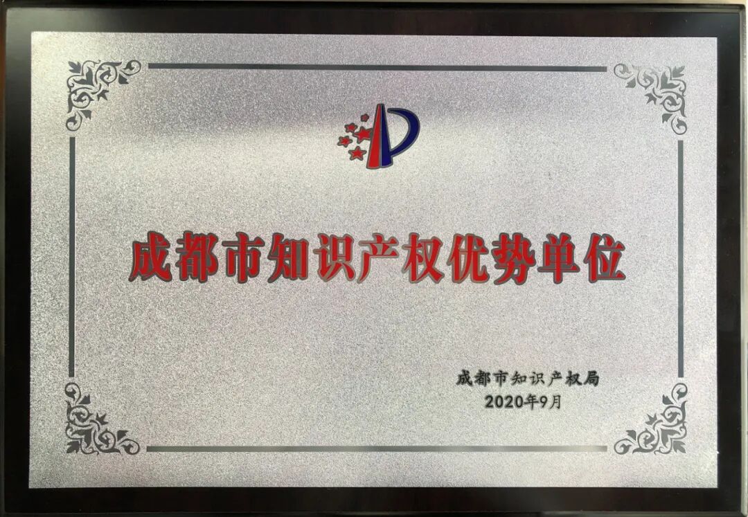 启英泰伦