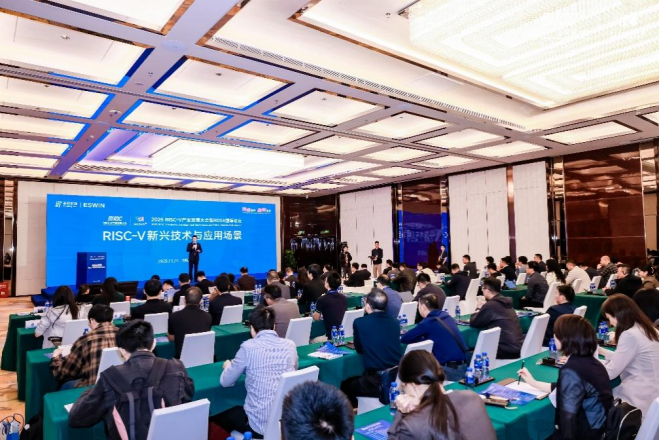 技术破界 应用无界 | RISC-V新兴技术与应用场景专题论坛召开