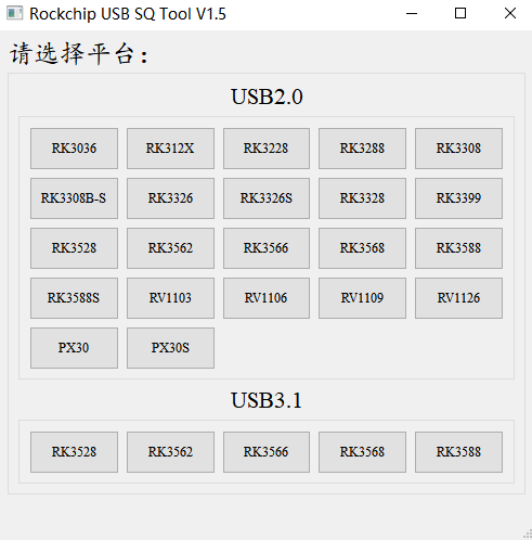 RK?平臺?<b class='flag-5'>USB</b>?<b class='flag-5'>攝像頭</b>成像調(diào)試指南：從信號到畫質(zhì)的全流程優(yōu)化