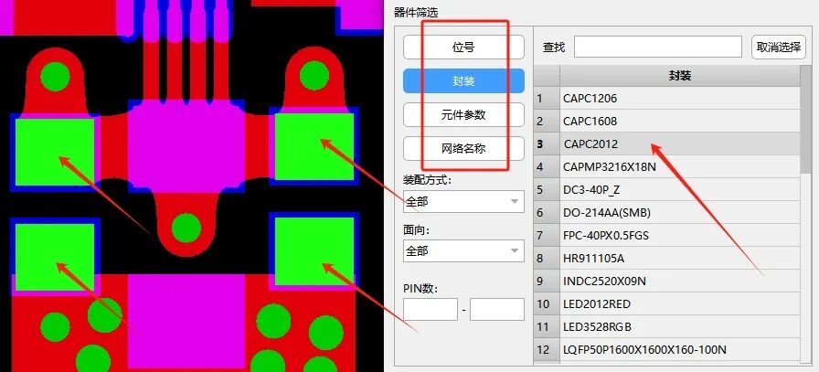 华秋电子