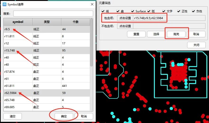 华秋电子