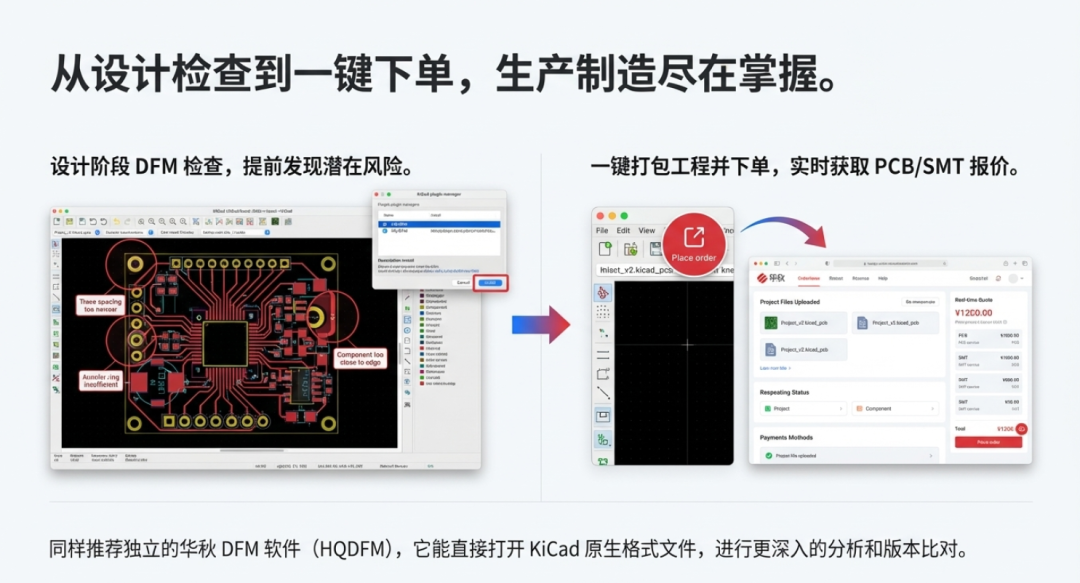 KiCAD